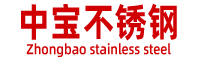 天津中(zhōng)寶不鏽鋼有(yǒu)限公(gōng)司